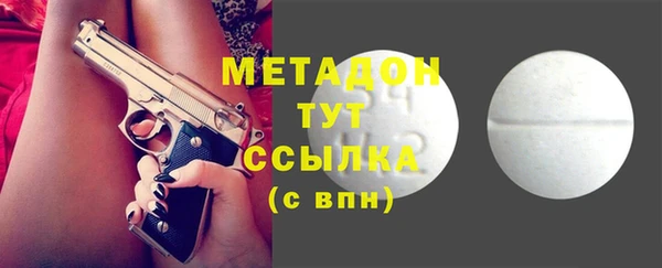 mdma Вязники