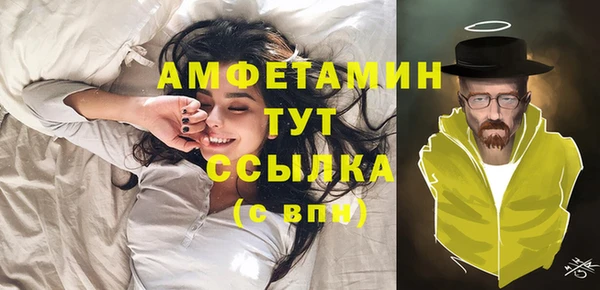 mdma Вязники