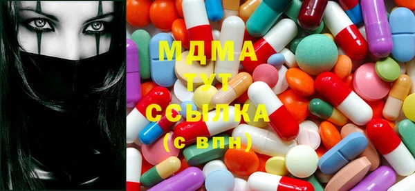 mdma Вязники