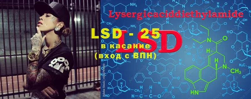 omg ТОР  дарнет шоп  Карталы  LSD-25 экстази кислота 